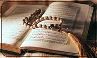 الر تلک آیات الکتاب و قرآن مبین