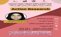 کارگاه Action Research