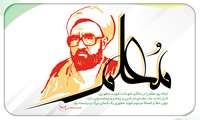 روز معلم مبارک باد