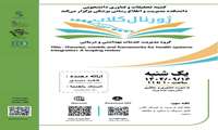 ژورنال کلاب سرکار خانم فاطمه محمدی