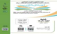 ژورنال کلاب سرکارخانم سحر خادمی