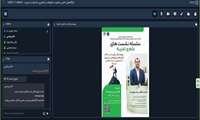 سلسله نشست های علم و تجربه : پژوهشگر برگزیده بند کاف