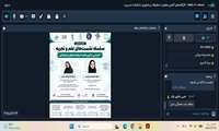 گزارش نشست «آشنایی با آیین‌نامه استعدادهای درخشان»