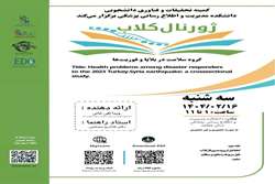 فراخوان ژورنال کلاب سرکار خانم ویدا تقی خانی