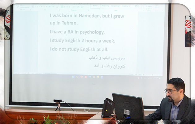 گامی تازه در مسیر بین‌المللی‌سازی