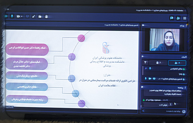 جلسه دفاع رساله دکتر پرنیان نیک‌منش برگزار شد
