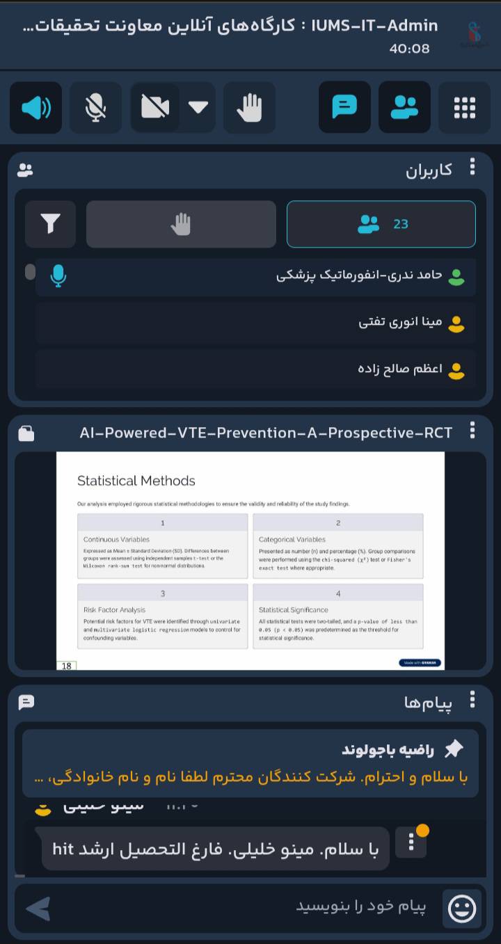 گزارش  ژورنال کلاب جناب آقای حامد ندری 