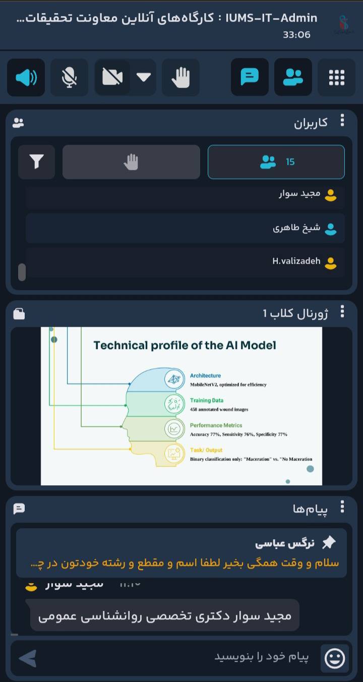 گزارش جلسه ژورنال کلاب سرکار خانم مینا انوری تفتی 