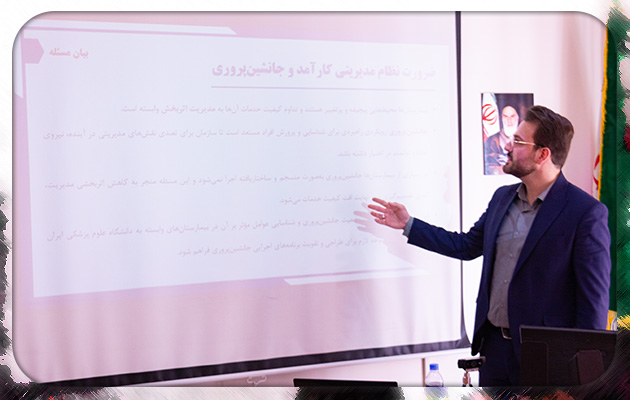 جلسه دفاع پایان نامه حسین رحمتی برگزار شد