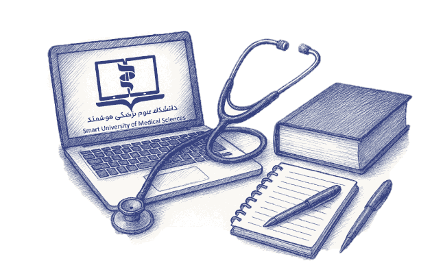 ارائه تک درس در دانشگاه علوم پزشکی هوشمند