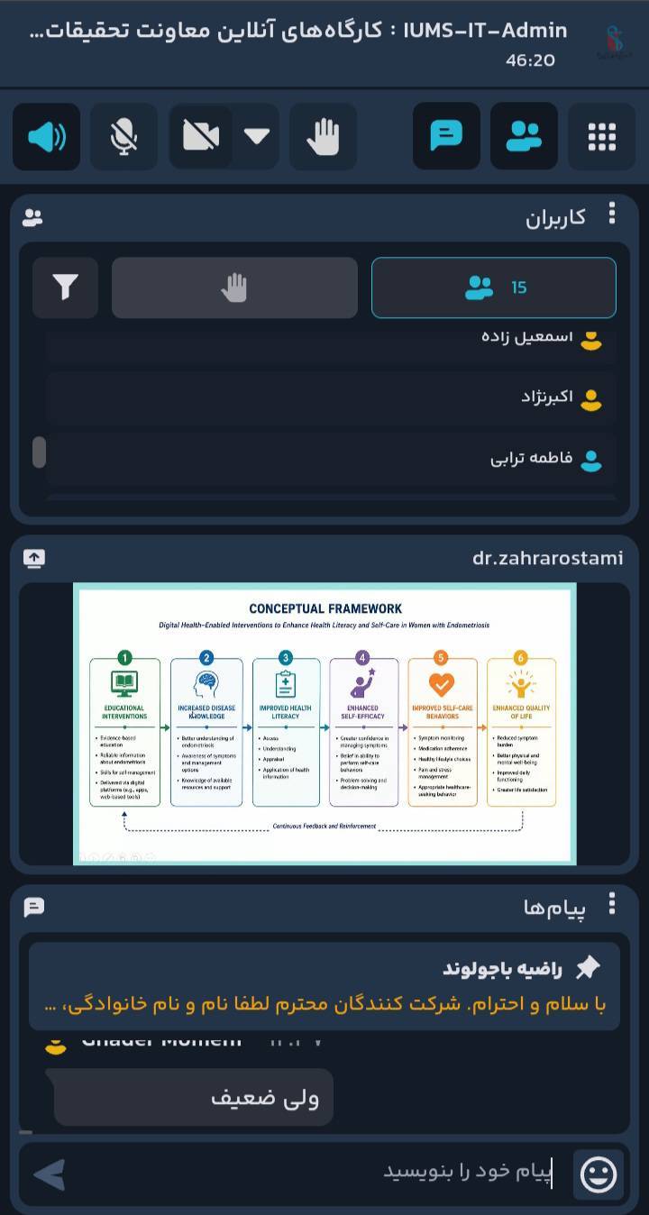 گزارش تصویری، ژورنال کلاب خانم زهرا رستمی