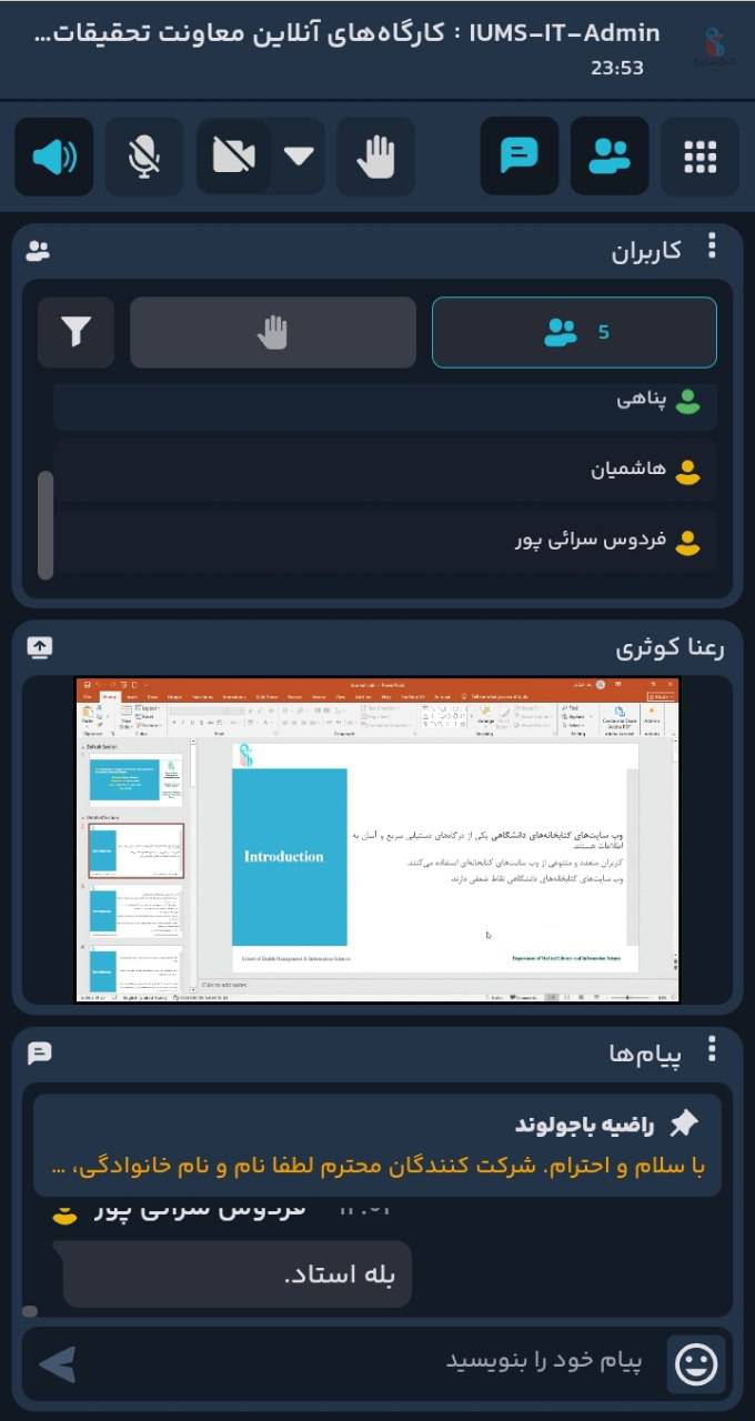 گزارش جلسه ارائه یافته های پایان نامه سرکار خانم رعنا کوثری