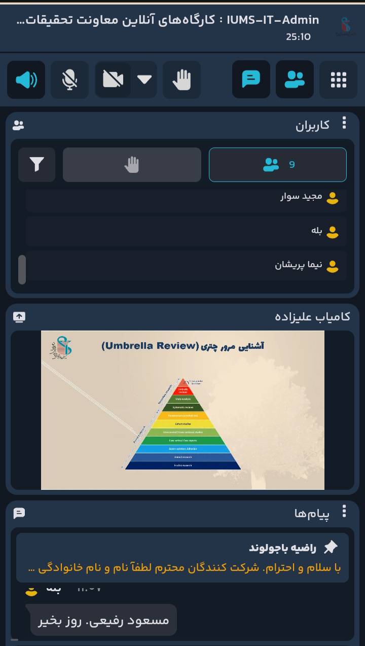 گزارش  ژورنال کلاب جناب آقای کامیاب علیزاده 