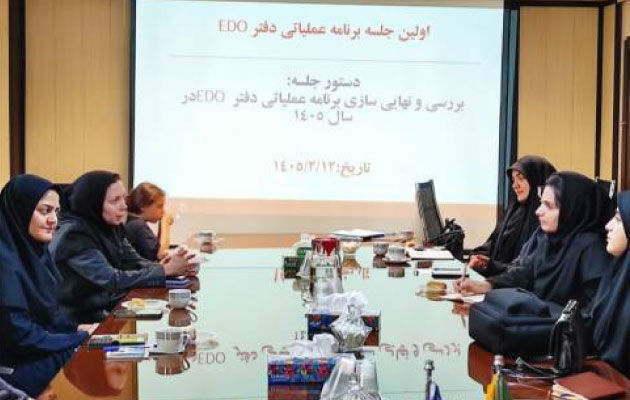 اولین جلسه دفتر توسعه آموزشی در سال 1405