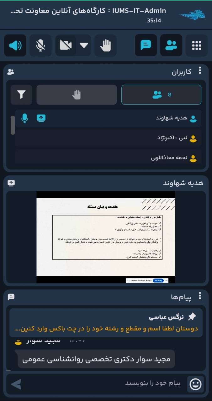 گزارش جلسه ژورنال کلاب سرکار خانم هدیه شهاوند